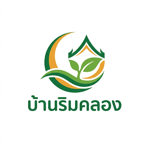 โลโก้ ตลาดสดบ้านริมคลอง